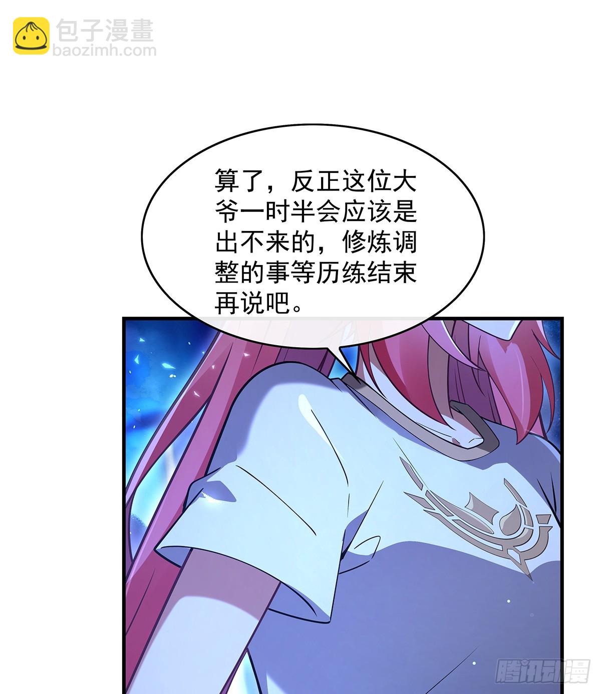 第285话 华夏神州兵主大权(1/2)-第287话