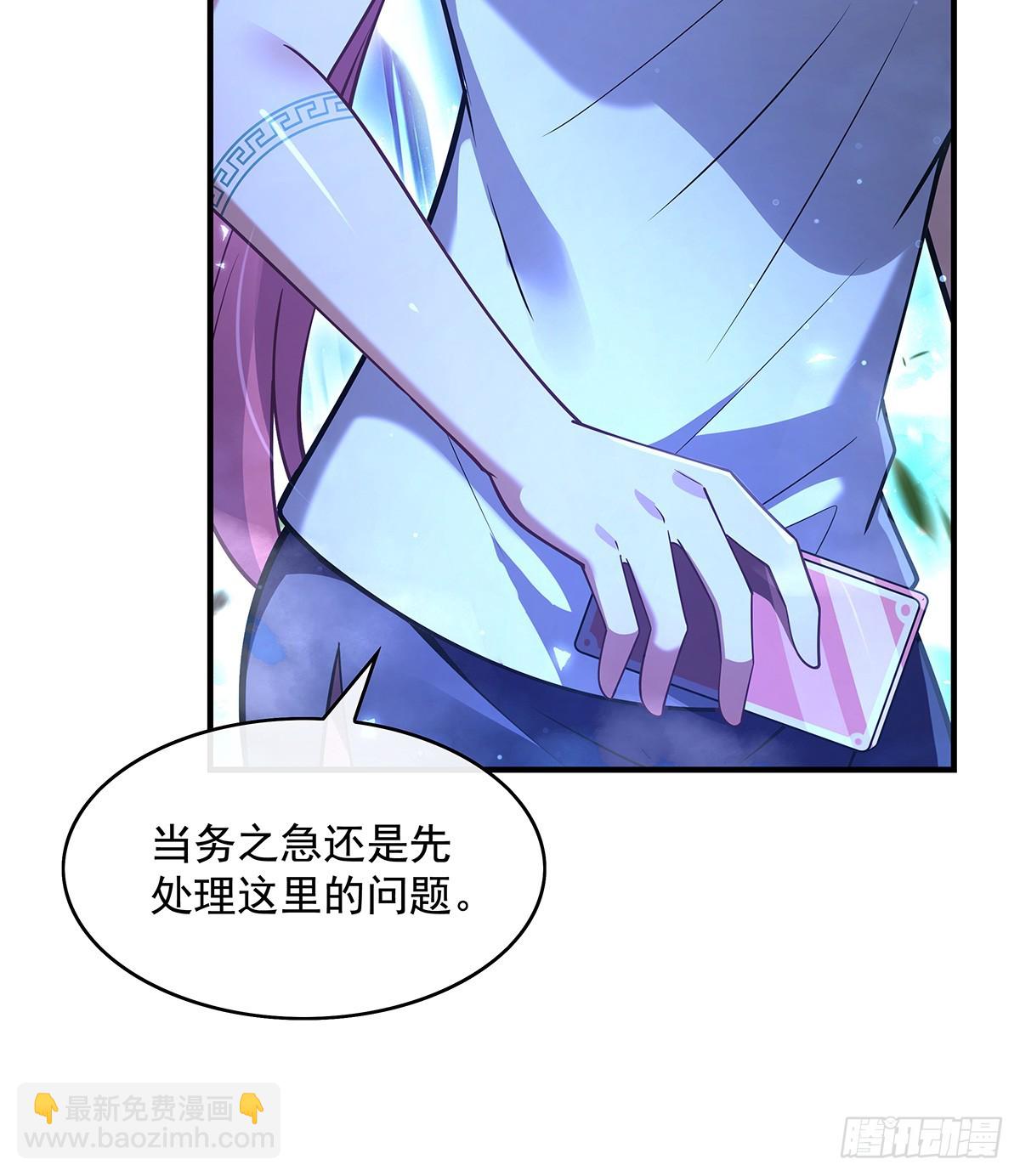 第285话 华夏神州兵主大权(1/2)-第287话