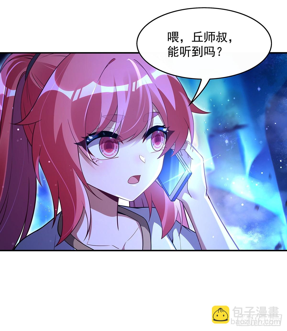 第285话 华夏神州兵主大权(1/2)-第287话