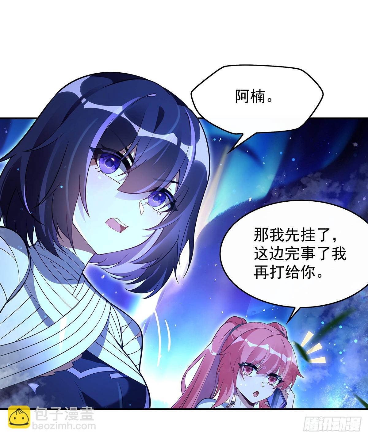 第285话 华夏神州兵主大权(1/2)-第287话