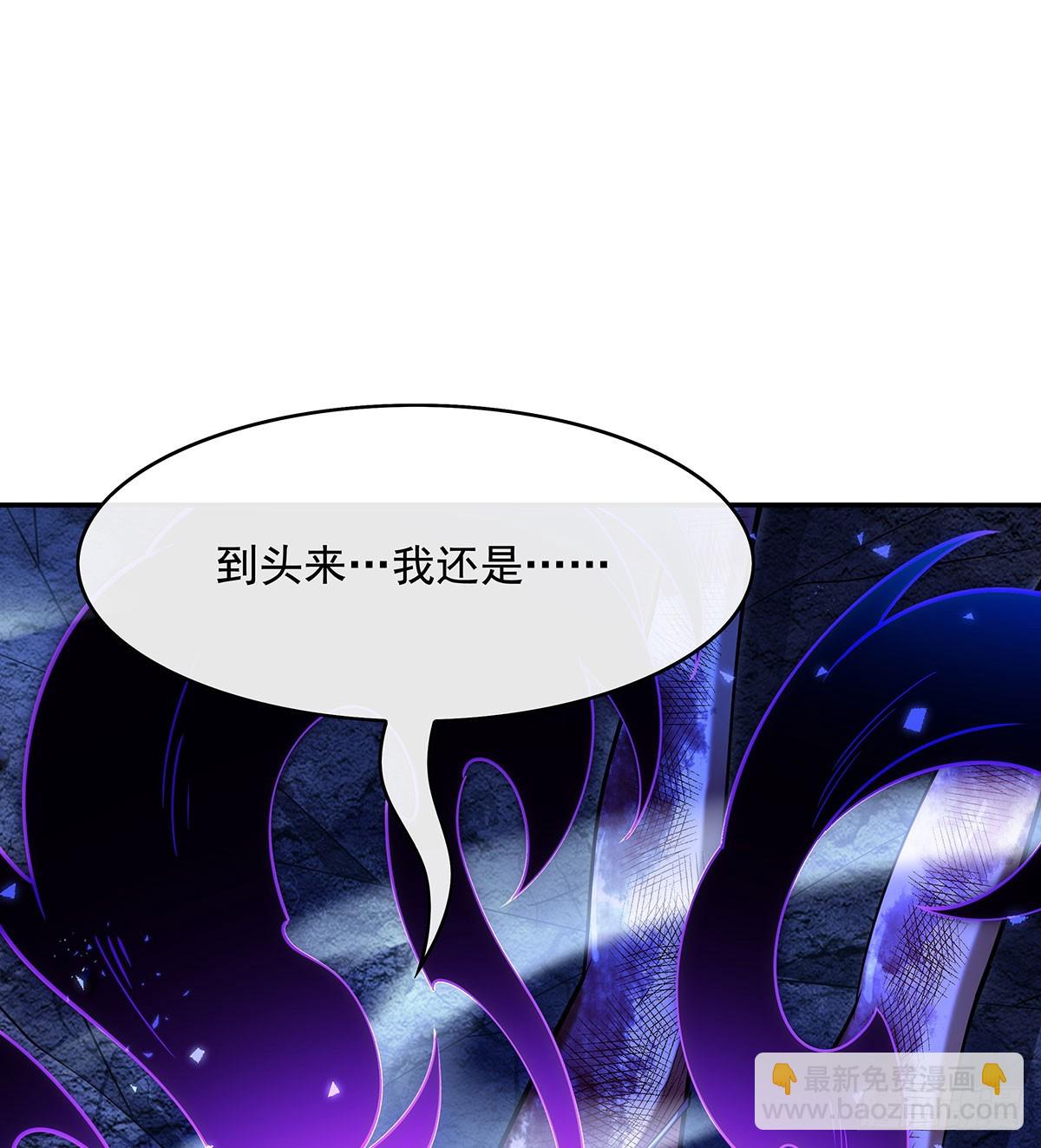 第287话 封印与钥匙(1/2)-第289话