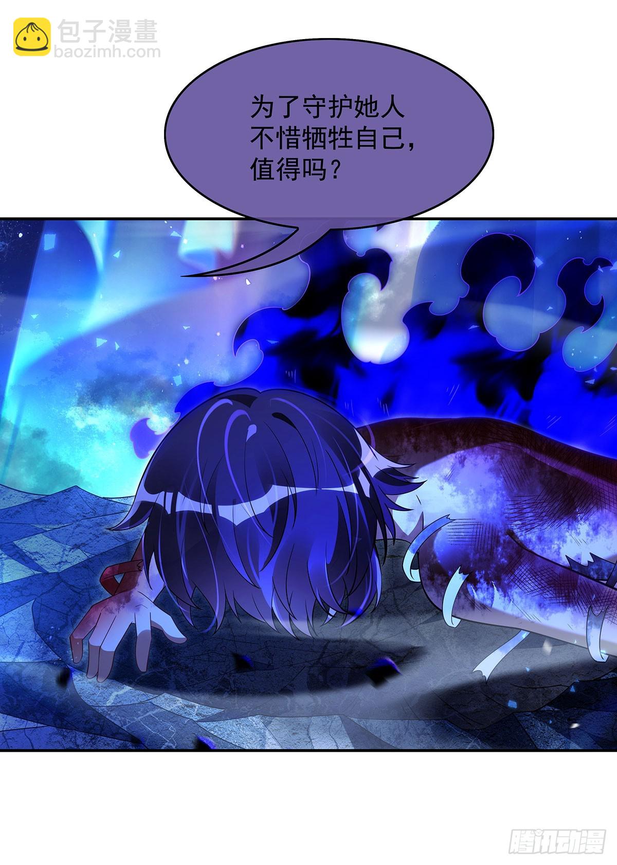 第287话 封印与钥匙(1/2)-第289话