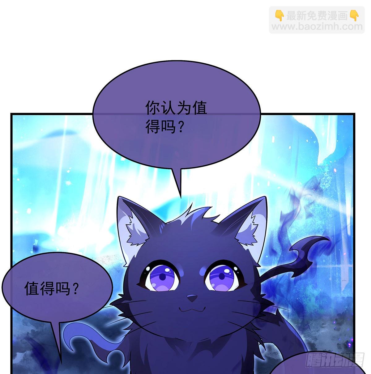 第287话 封印与钥匙(1/2)-第289话