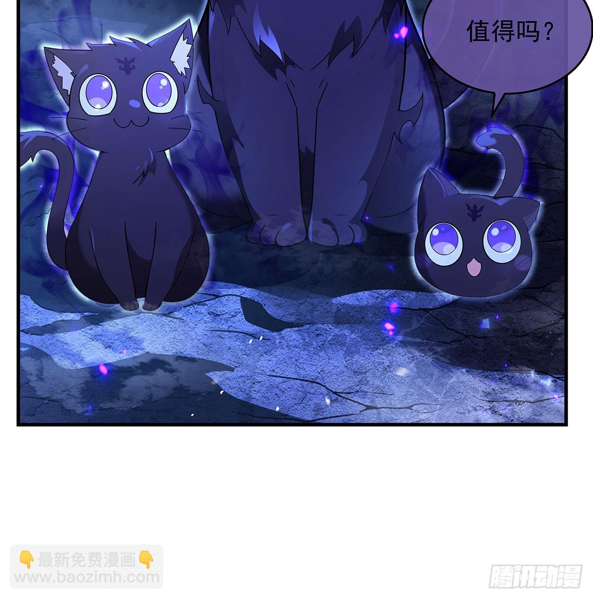 第287话 封印与钥匙(1/2)-第289话