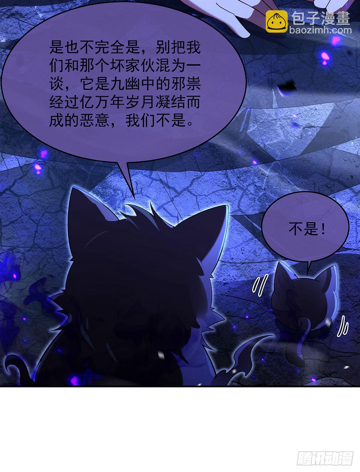 第287话 封印与钥匙(1/2)-第289话