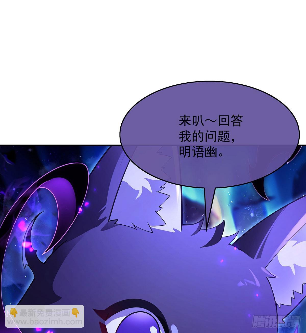 第287话 封印与钥匙(1/2)-第289话