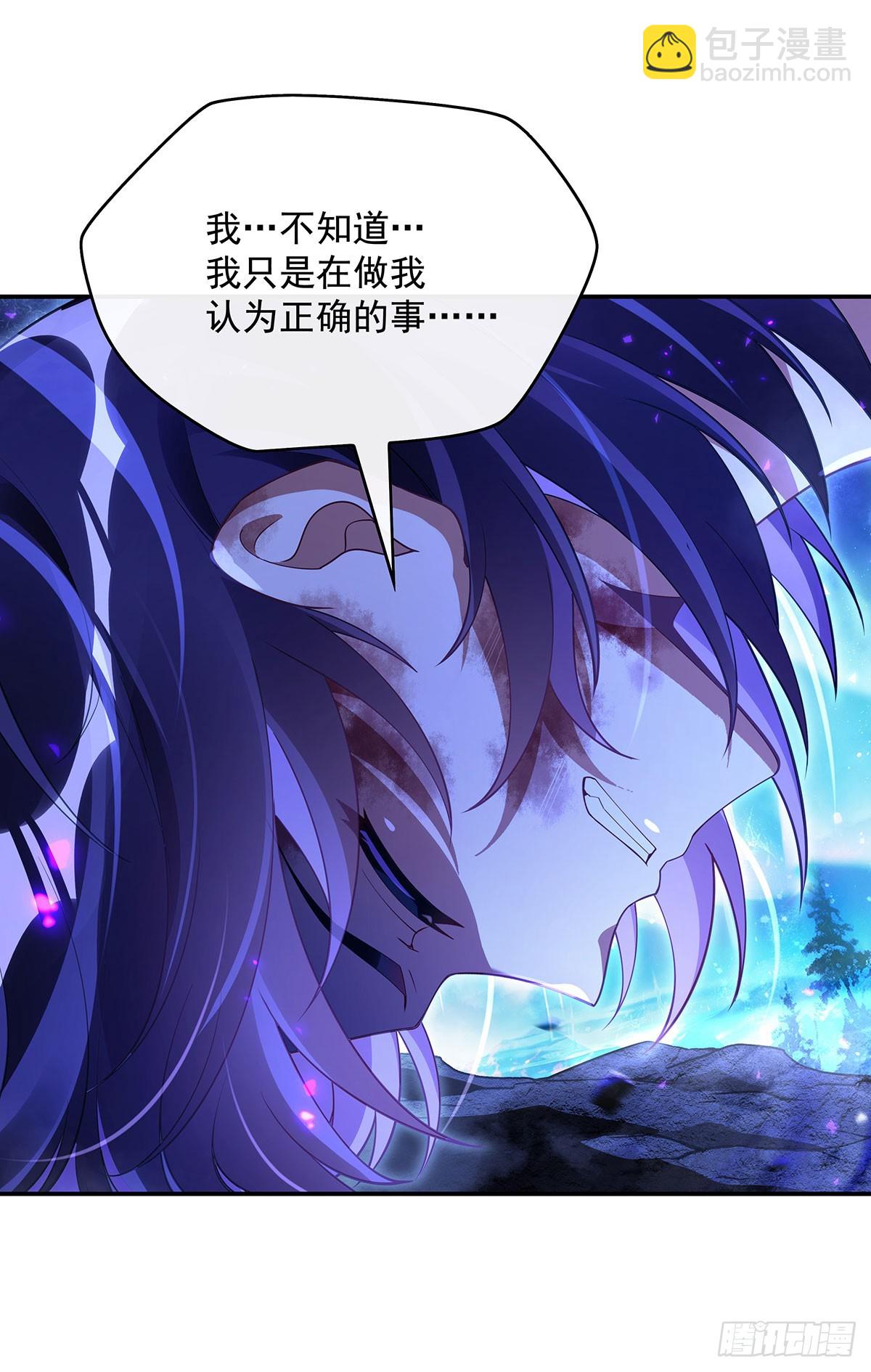 第287话 封印与钥匙(1/2)-第289话
