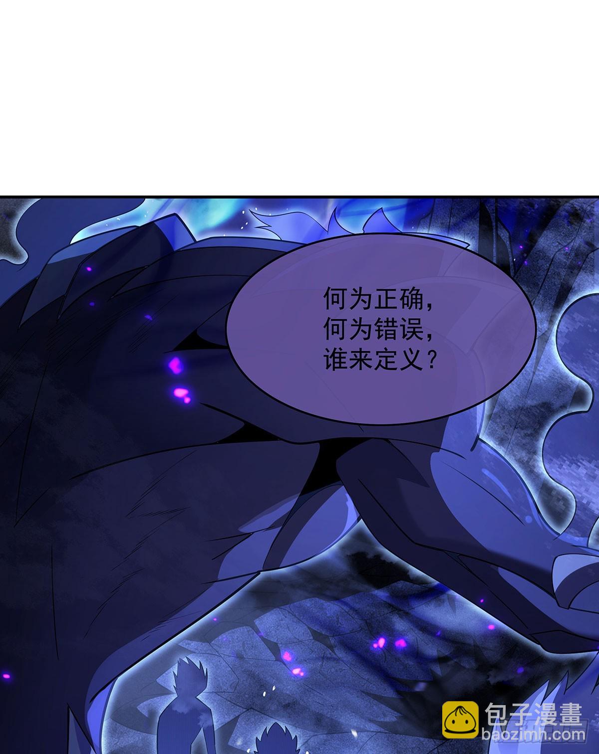 第287话 封印与钥匙(1/2)-第289话