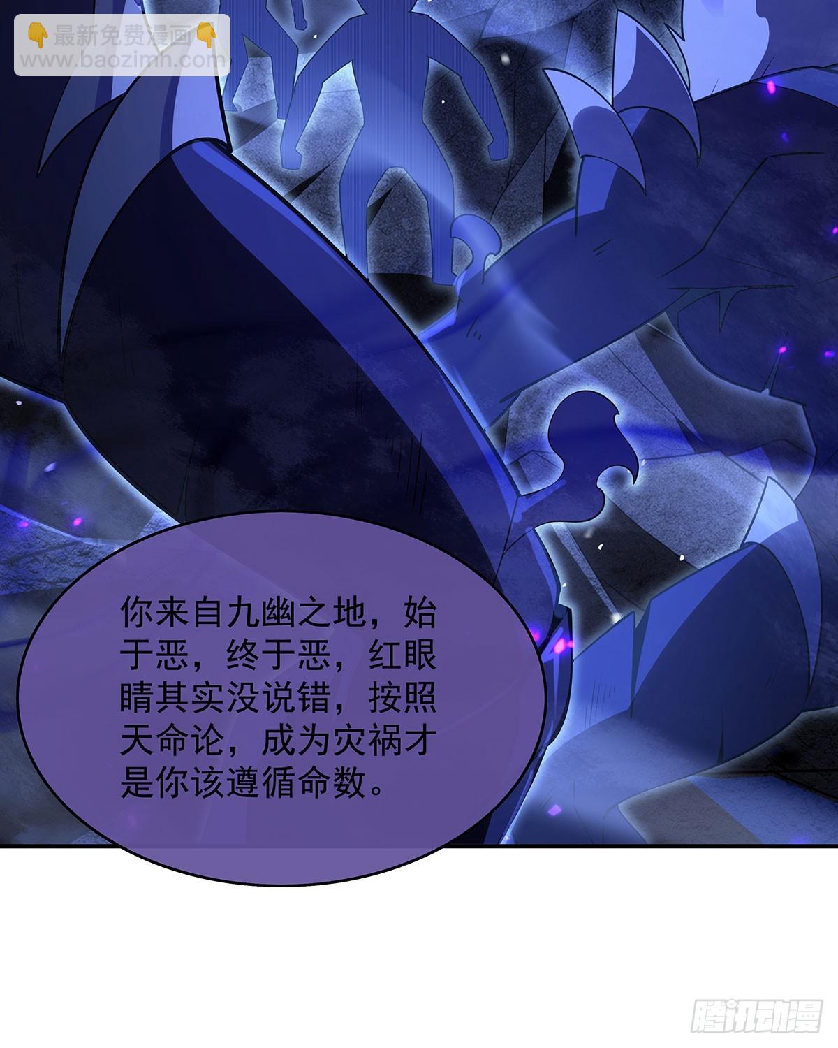 第287话 封印与钥匙(1/2)-第289话
