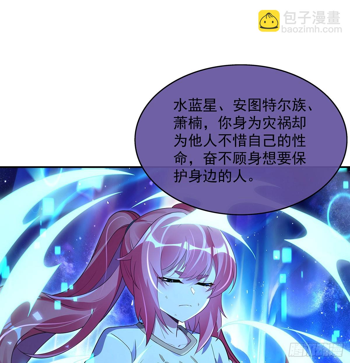 第287话 封印与钥匙(1/2)-第289话