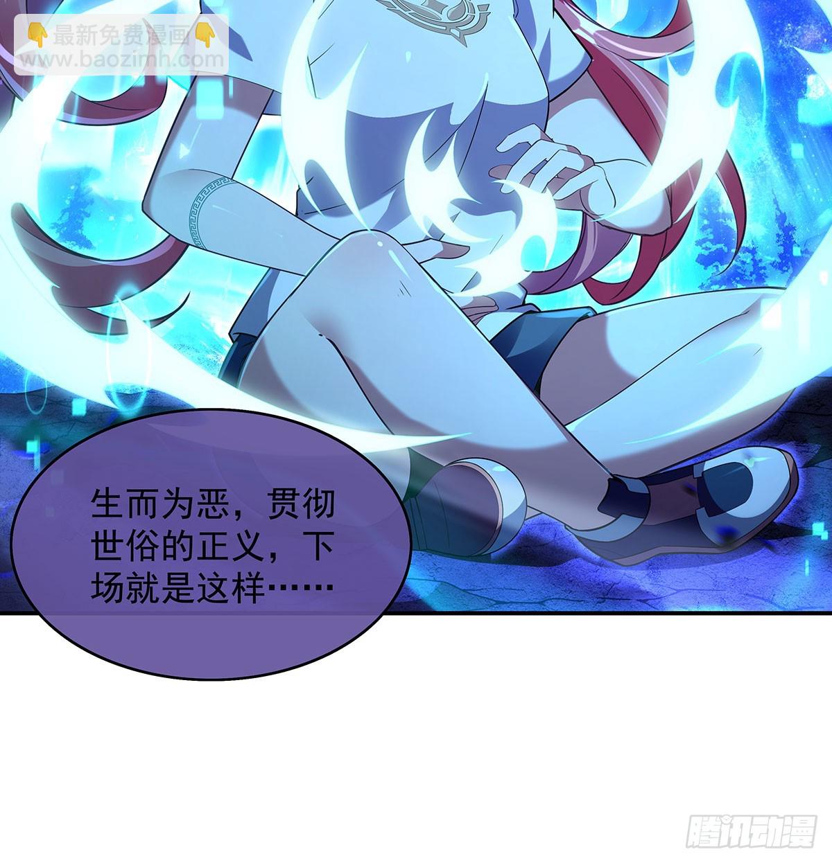 第287话 封印与钥匙(1/2)-第289话