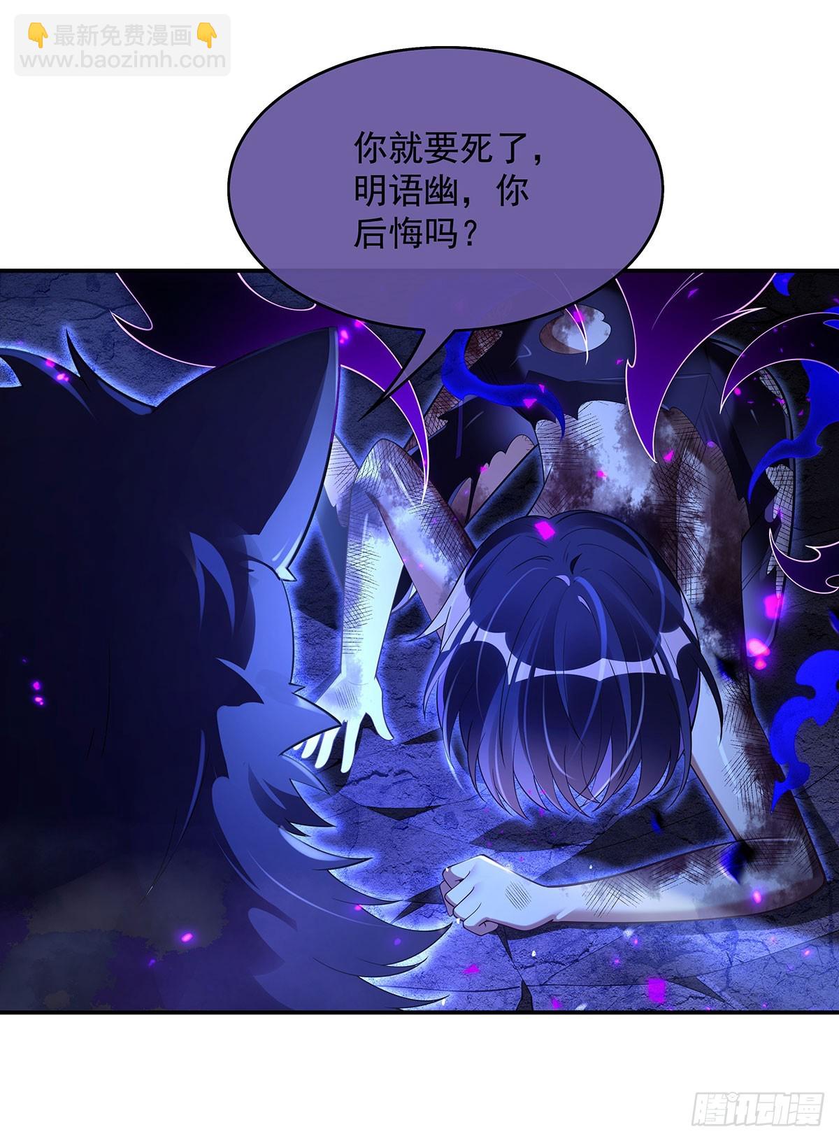 第287话 封印与钥匙(1/2)-第289话