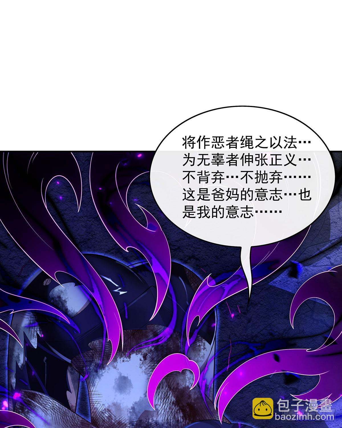 第287话 封印与钥匙(1/2)-第289话