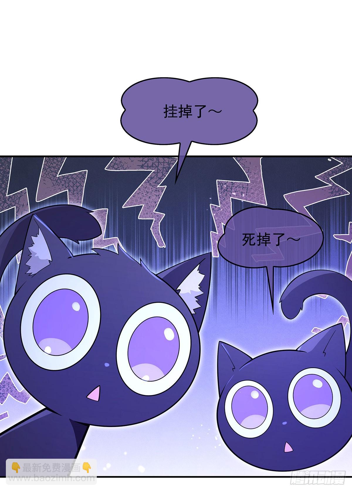 第287话 封印与钥匙(1/2)-第289话
