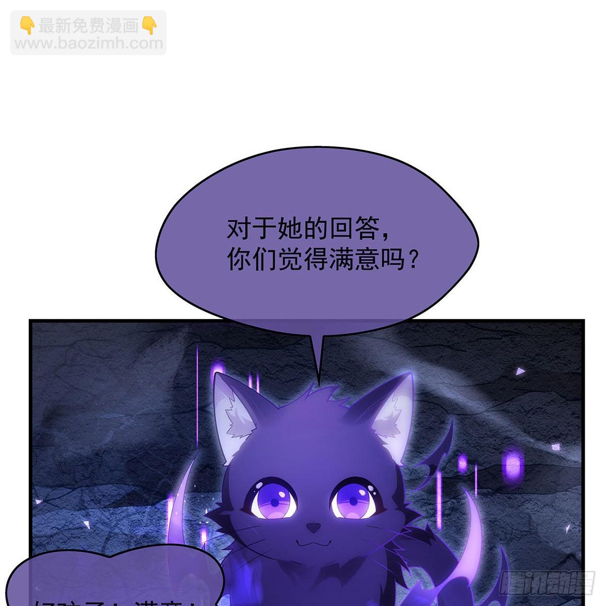 第287话 封印与钥匙(1/2)-第289话