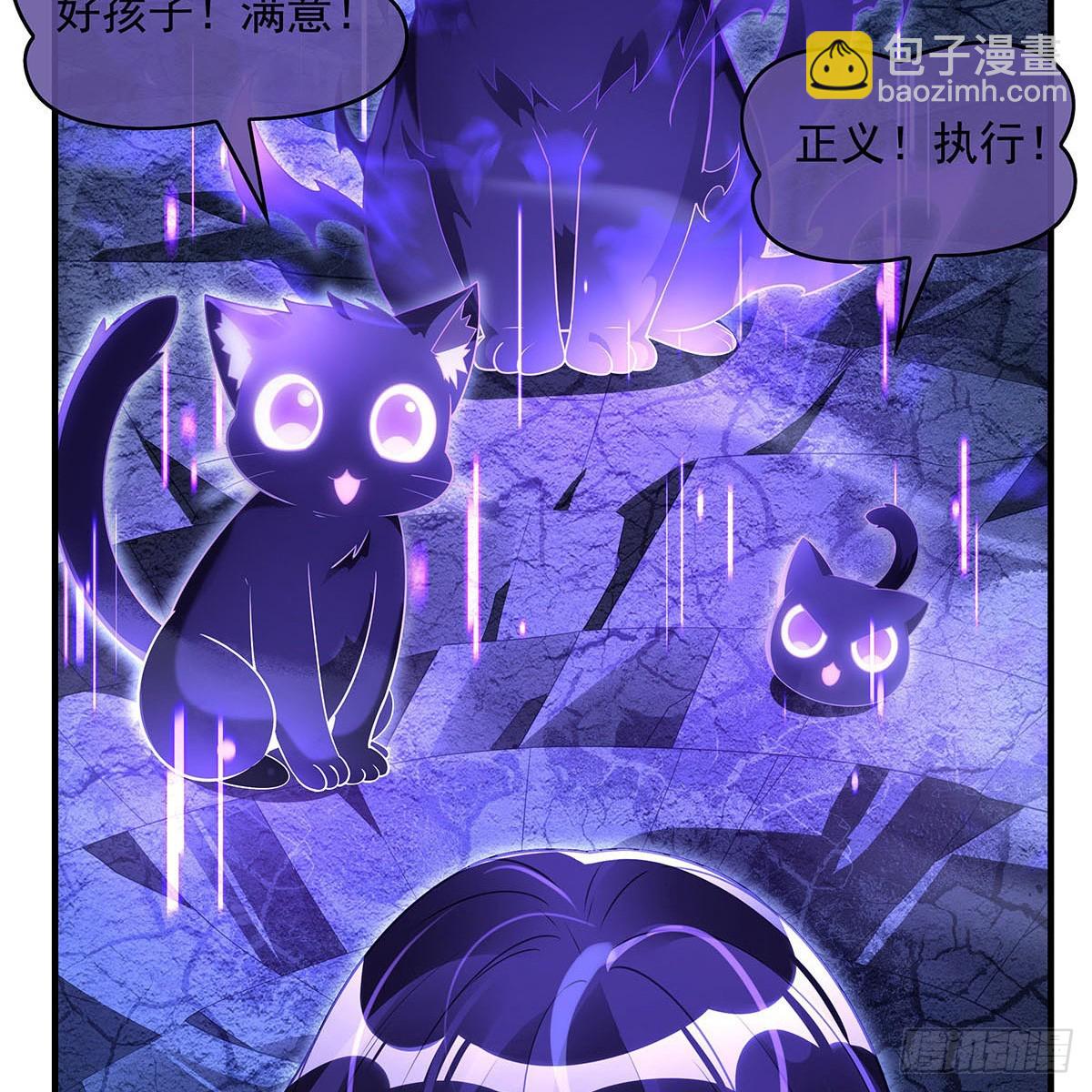 第287话 封印与钥匙(1/2)-第289话