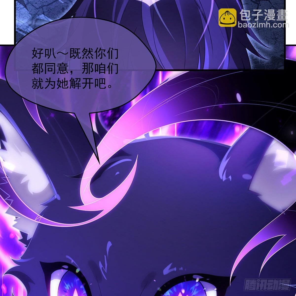 第287话 封印与钥匙(1/2)-第289话