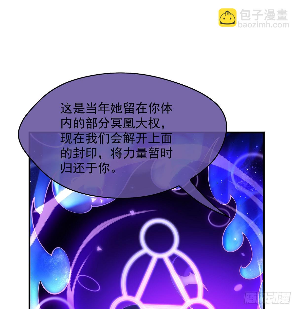 第287话 封印与钥匙(1/2)-第289话