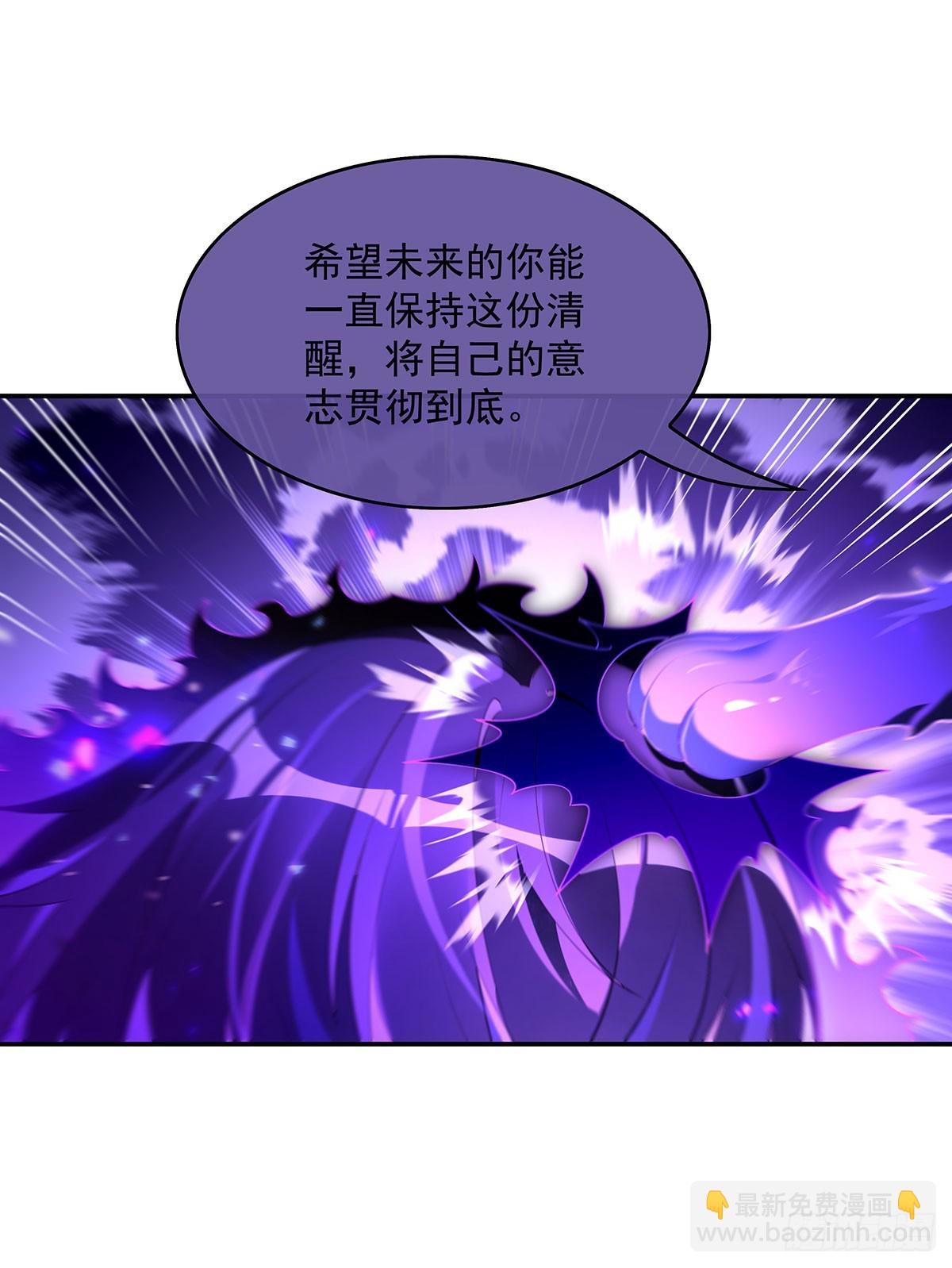 第287话 封印与钥匙(1/2)-第289话