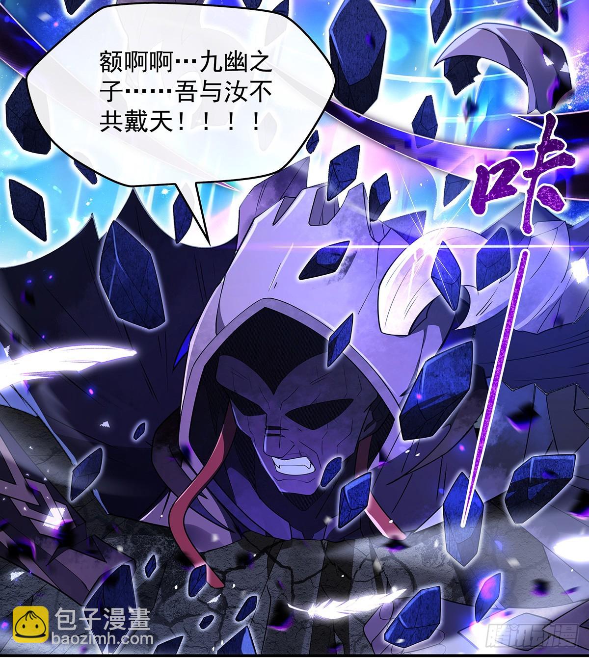 第289话 宣战(1/2)-第291话