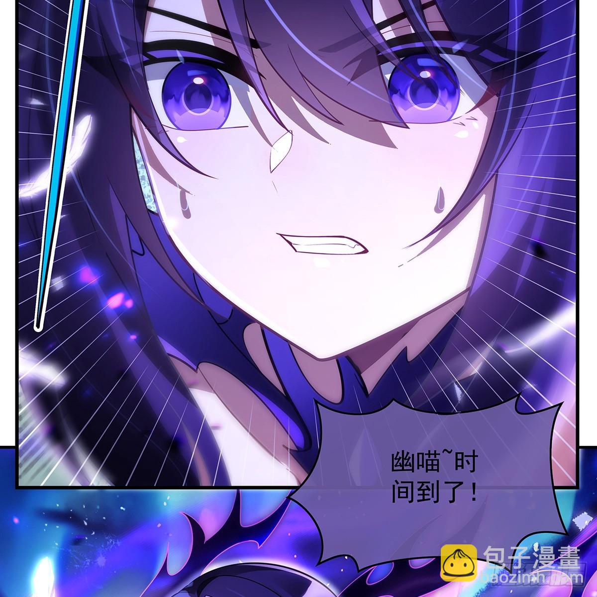 第289话 宣战(1/2)-第291话