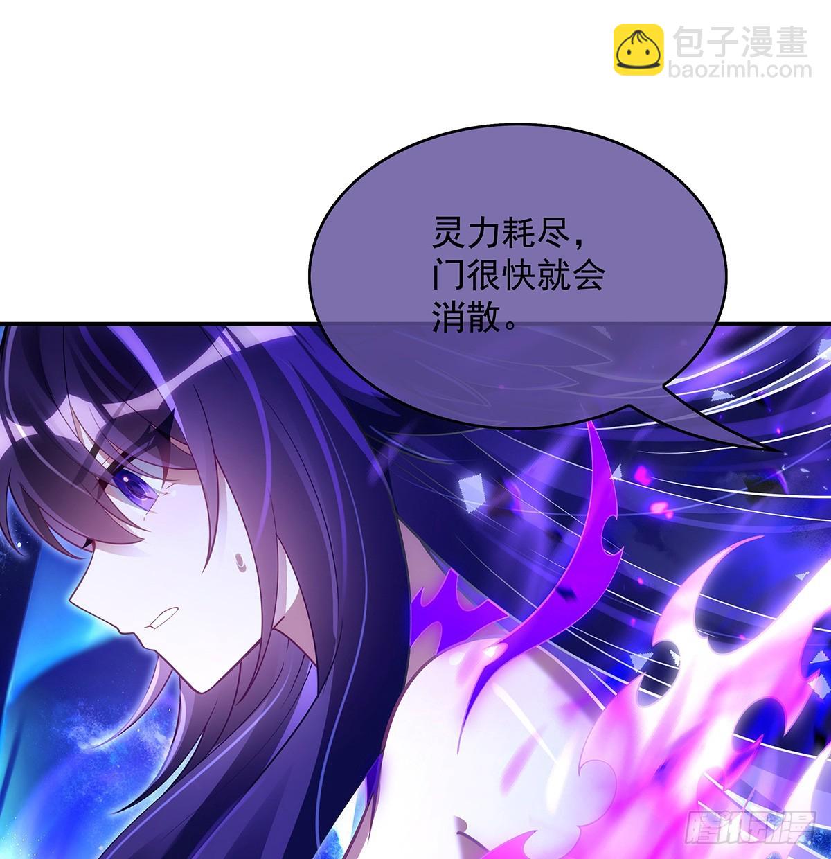 第289话 宣战(1/2)-第291话