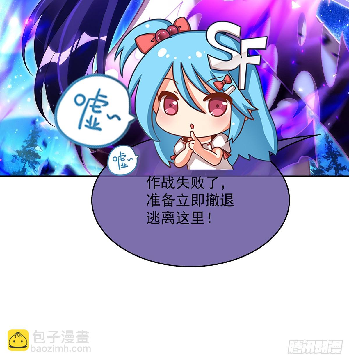 第289话 宣战(1/2)-第291话