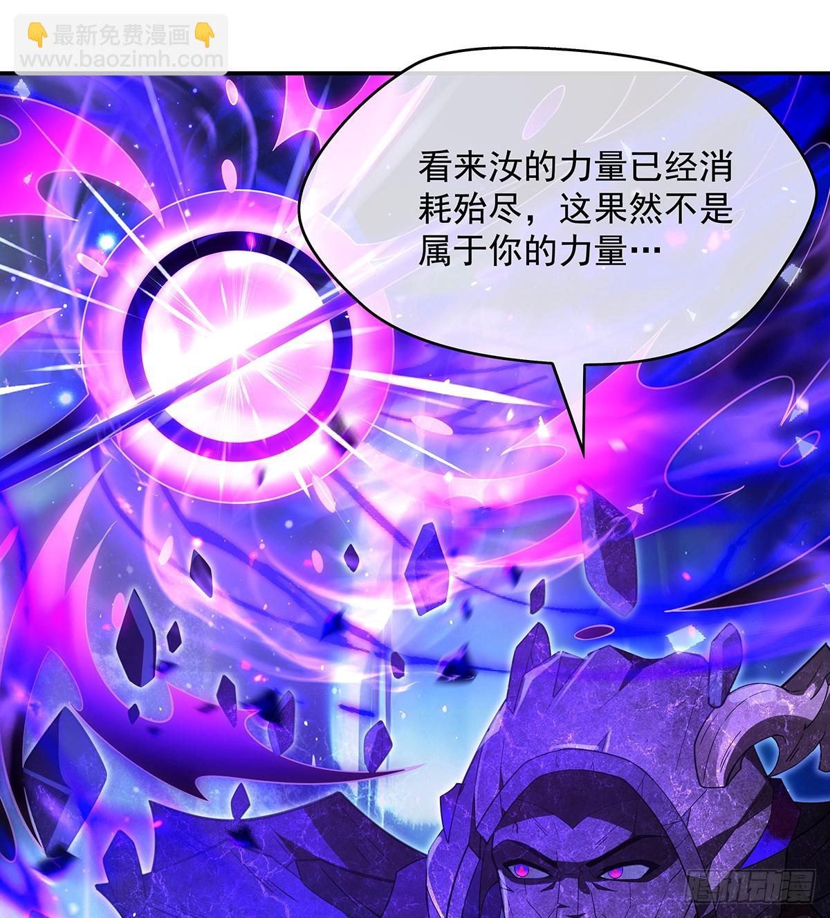 第289话 宣战(1/2)-第291话