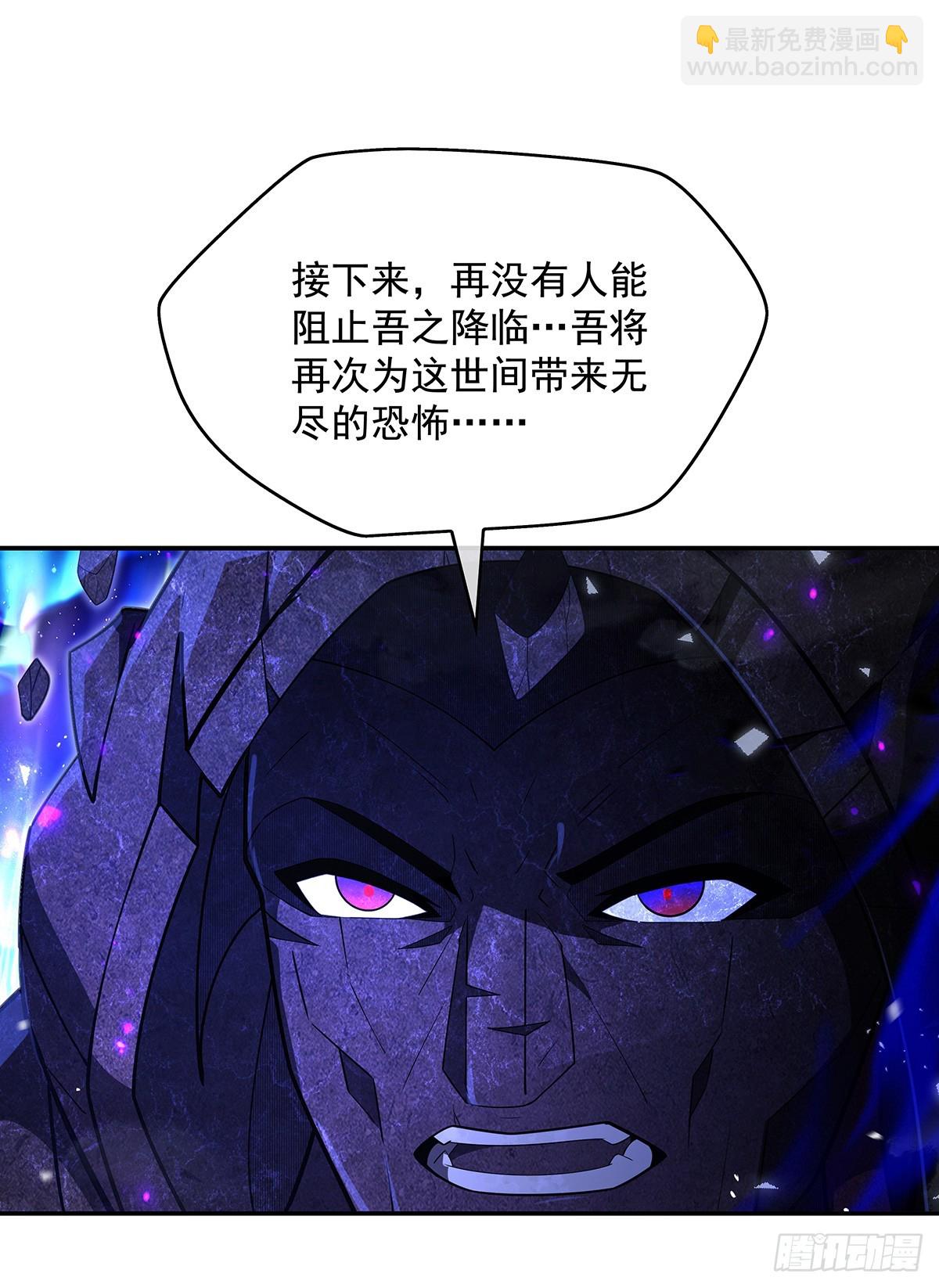 第289话 宣战(1/2)-第291话