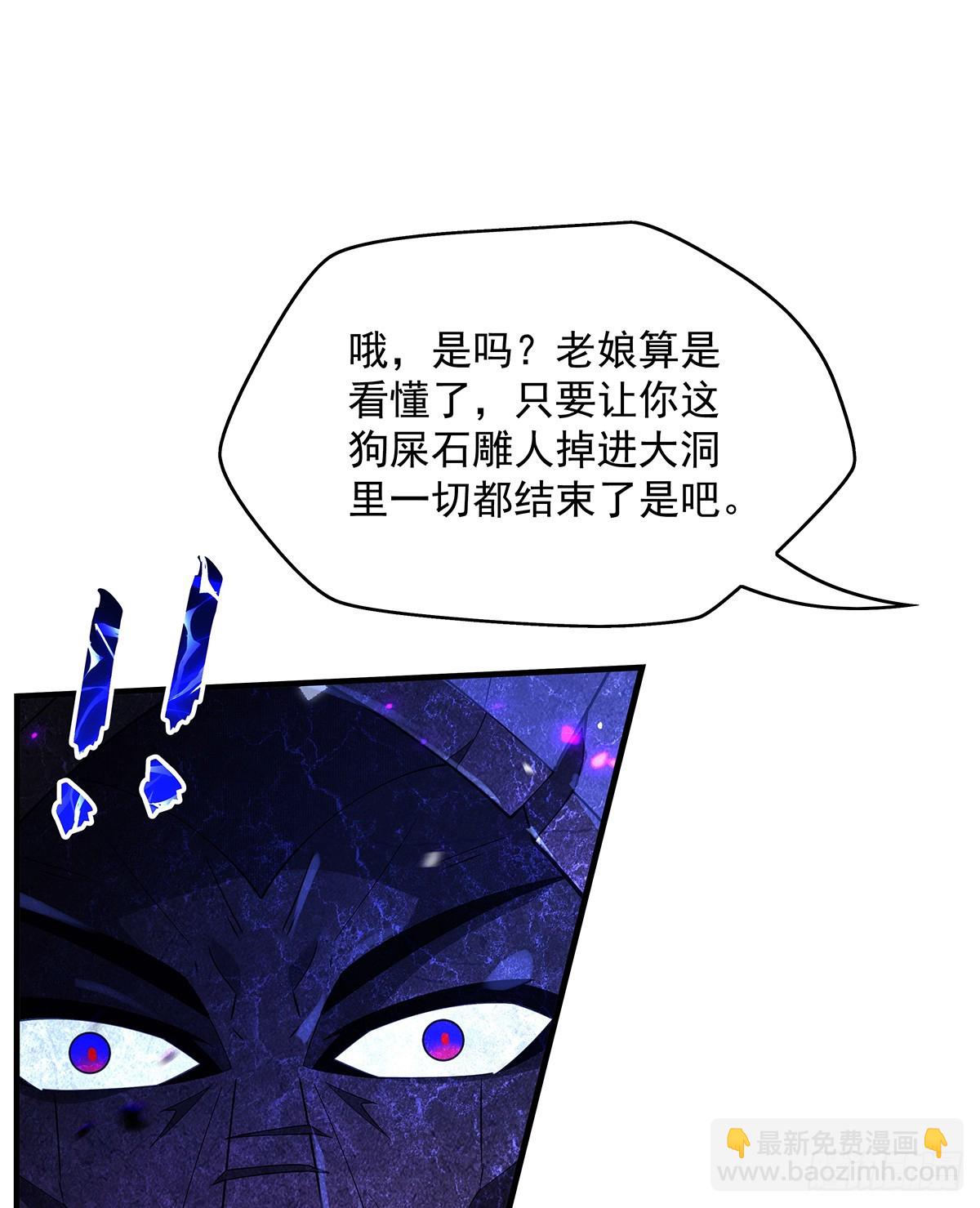 第289话 宣战(1/2)-第291话