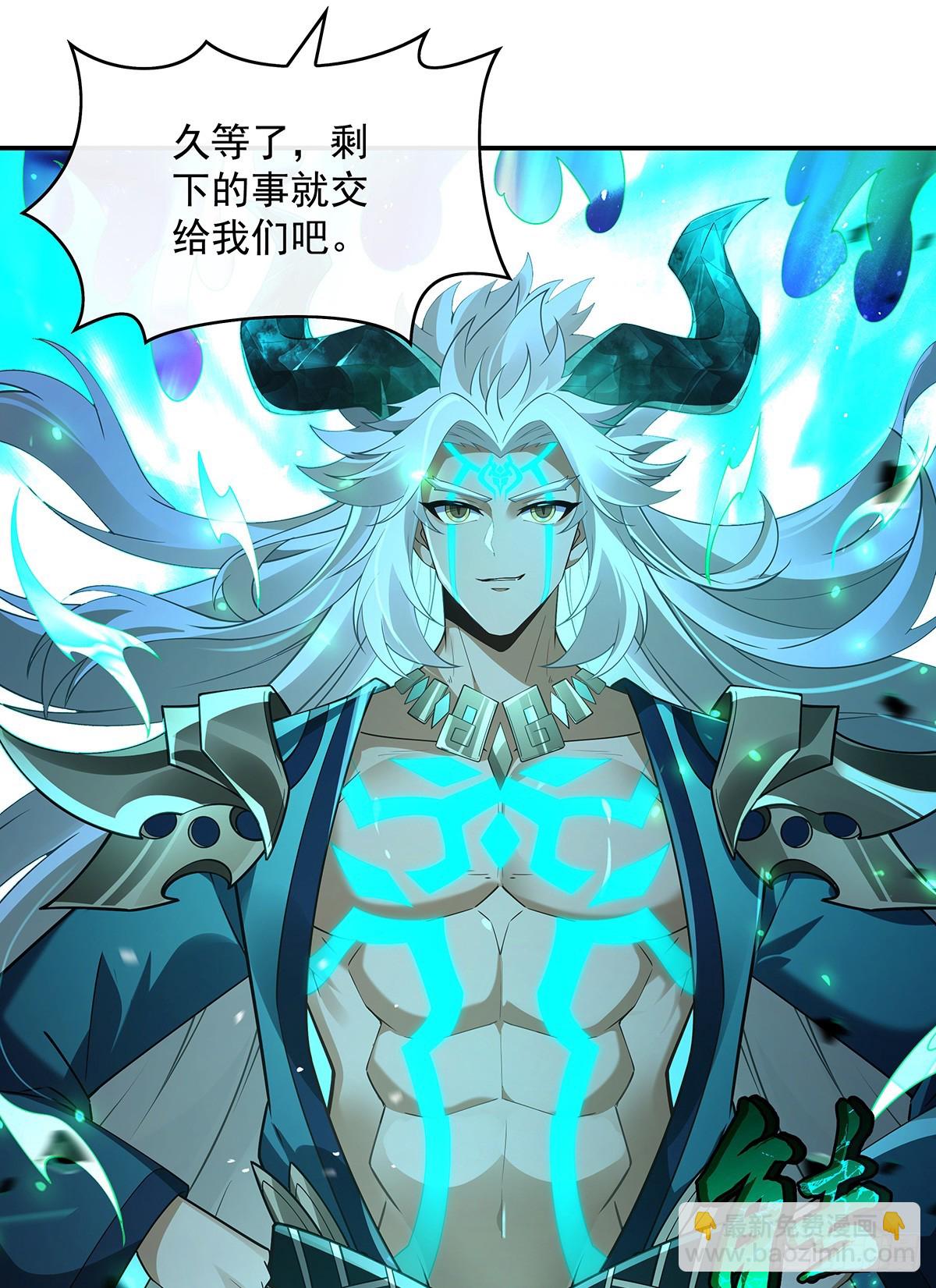 第289话 宣战(1/2)-第291话