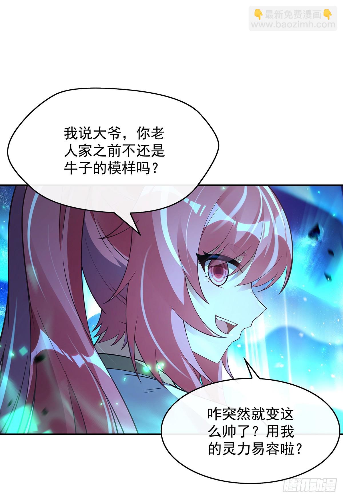 第289话 宣战(1/2)-第291话