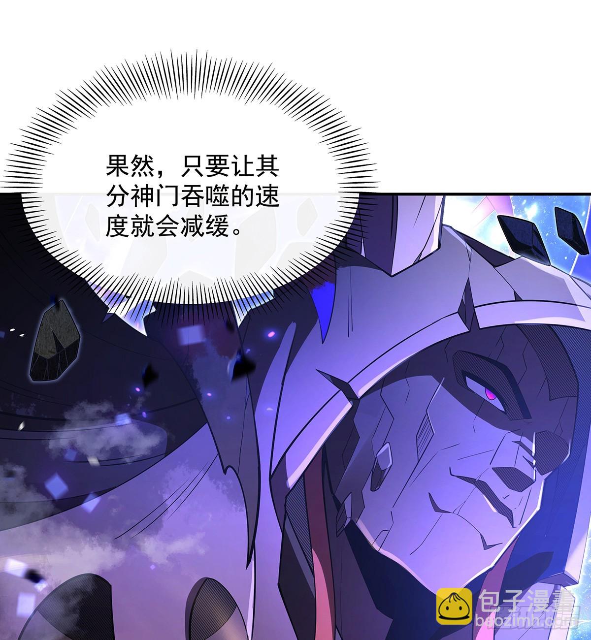 第289话 宣战(1/2)-第291话