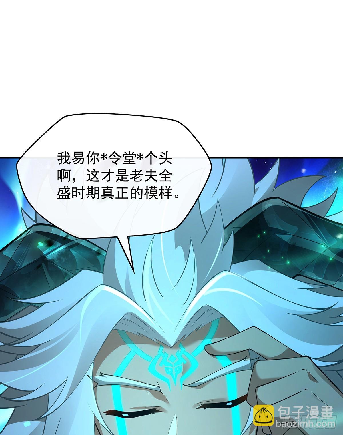 第289话 宣战(1/2)-第291话