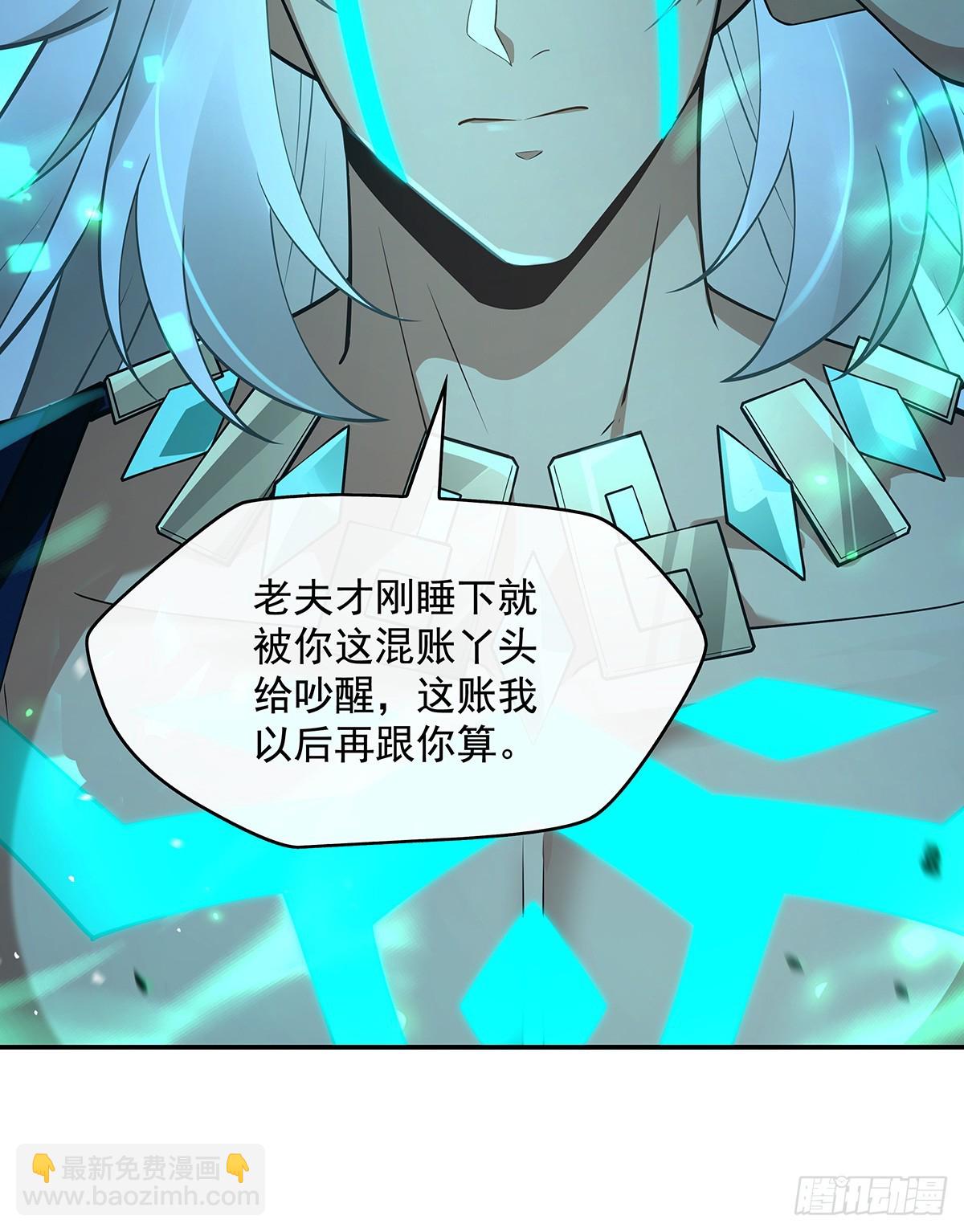 第289话 宣战(1/2)-第291话