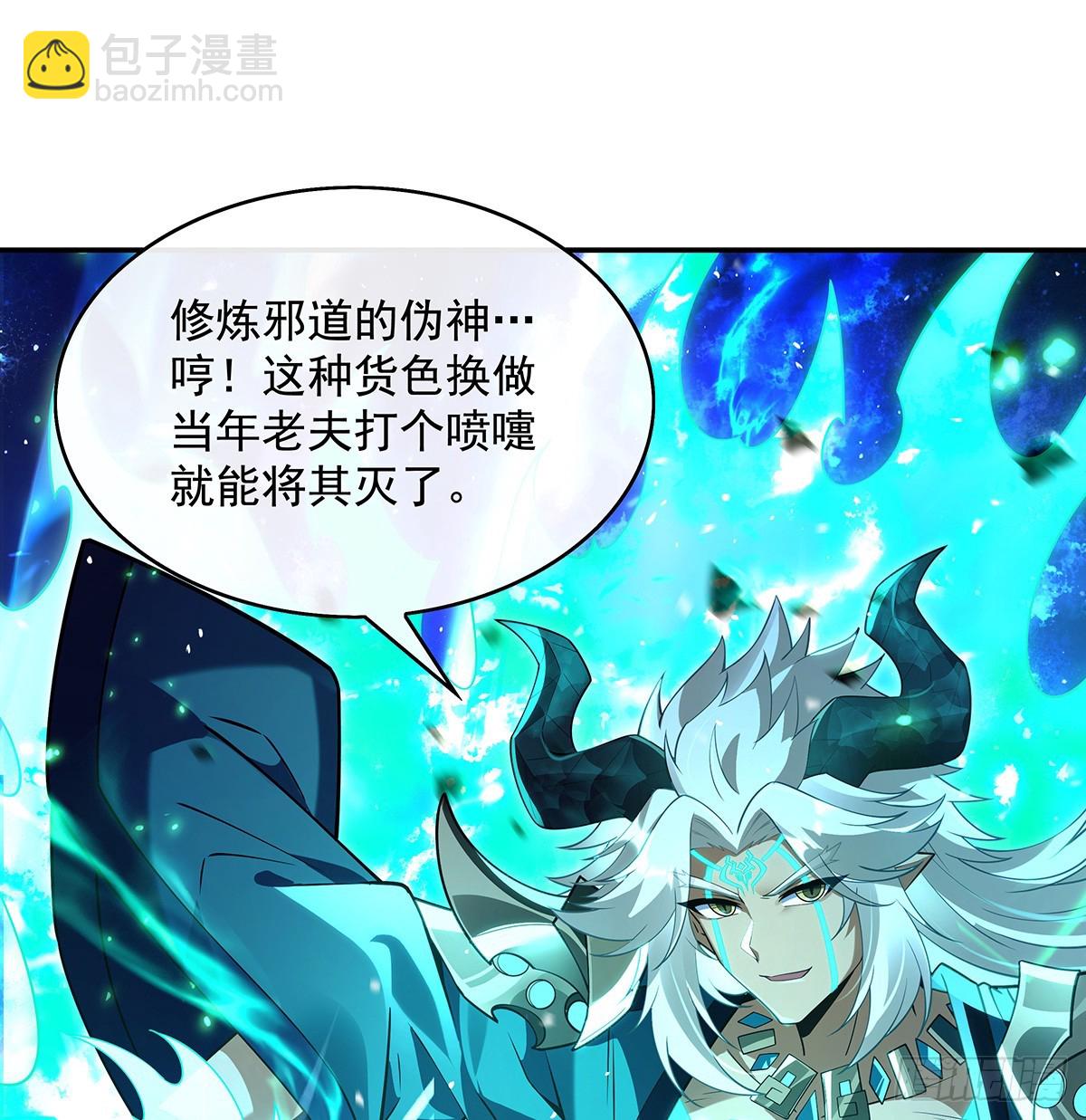 第289话 宣战(1/2)-第291话