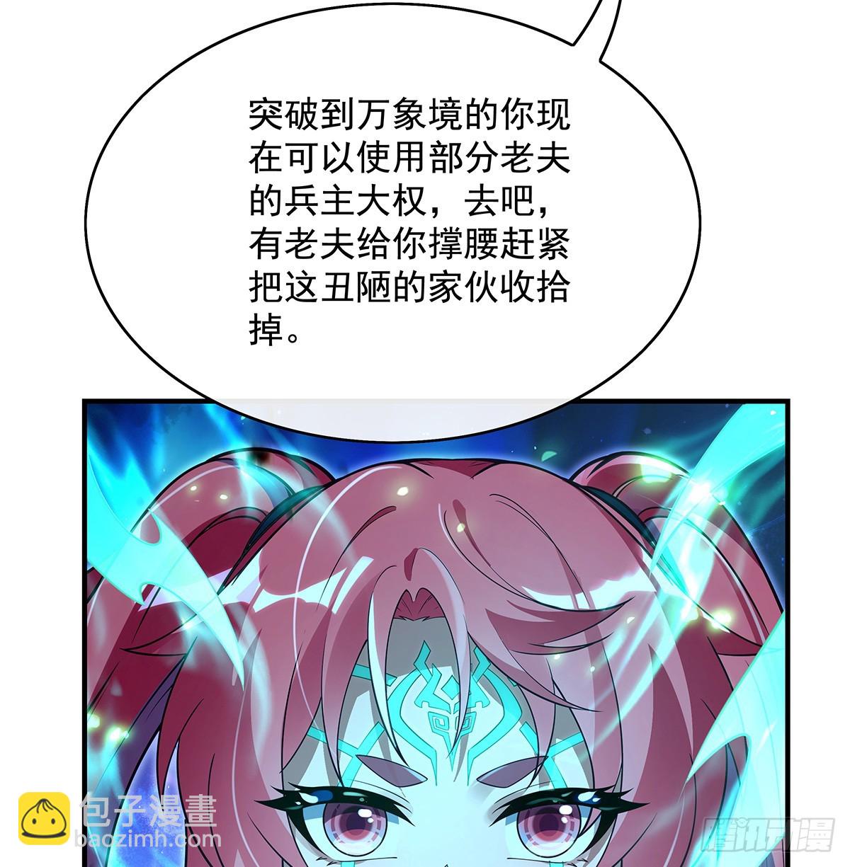 第289话 宣战(1/2)-第291话
