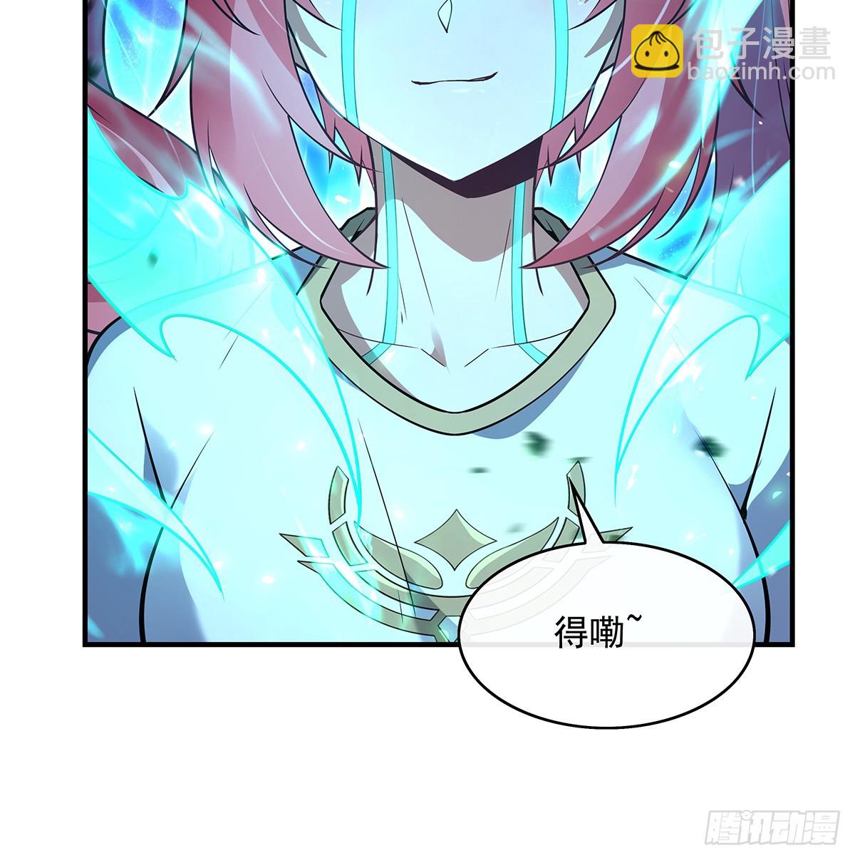 第289话 宣战(1/2)-第291话
