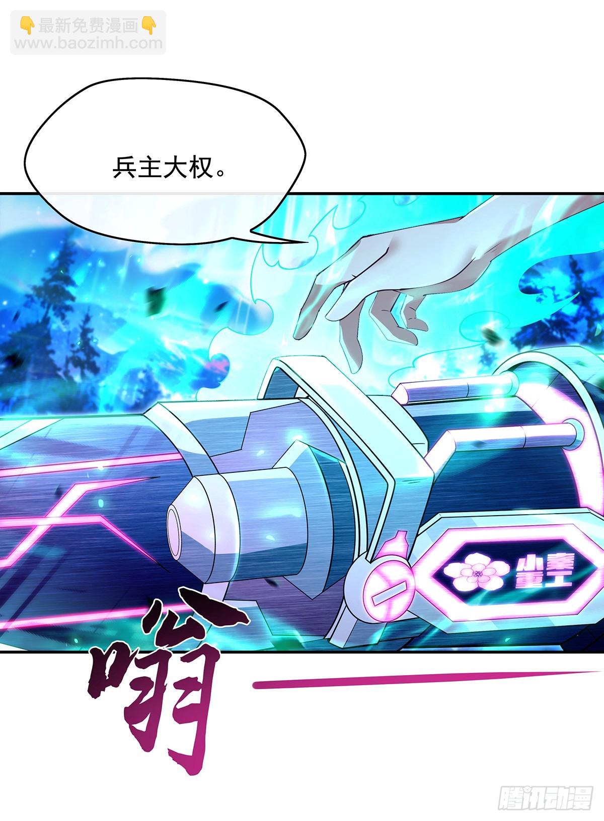 第289话 宣战(1/2)-第291话