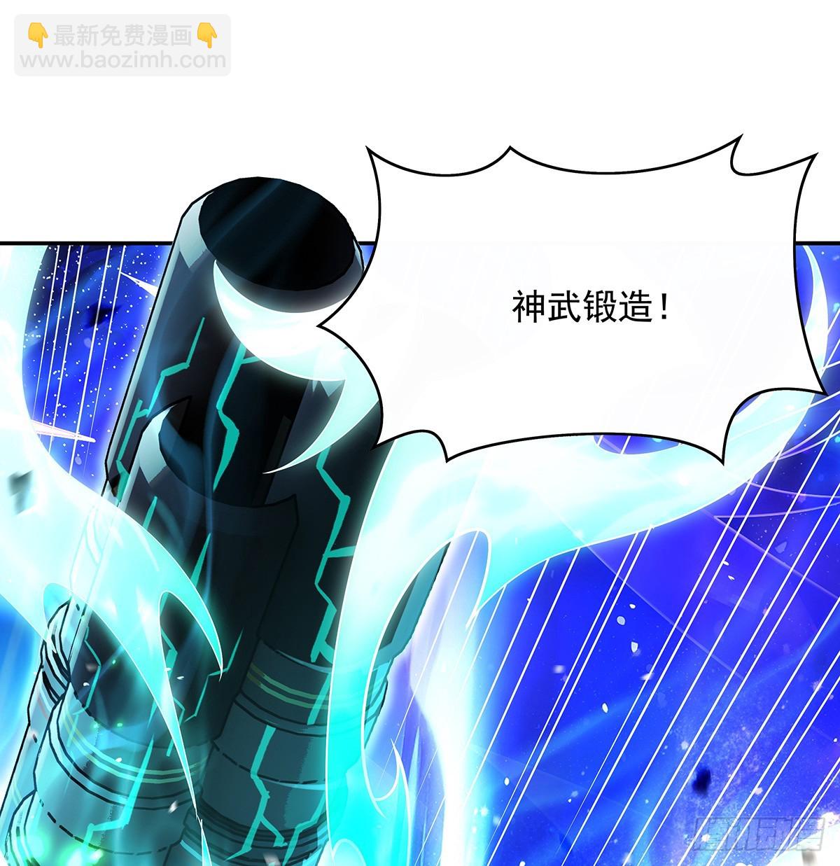 第289话 宣战(1/2)-第291话