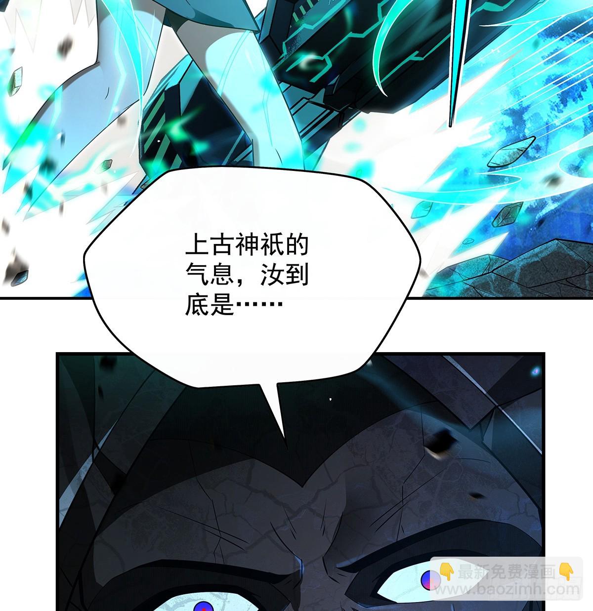 第289话 宣战(1/2)-第291话