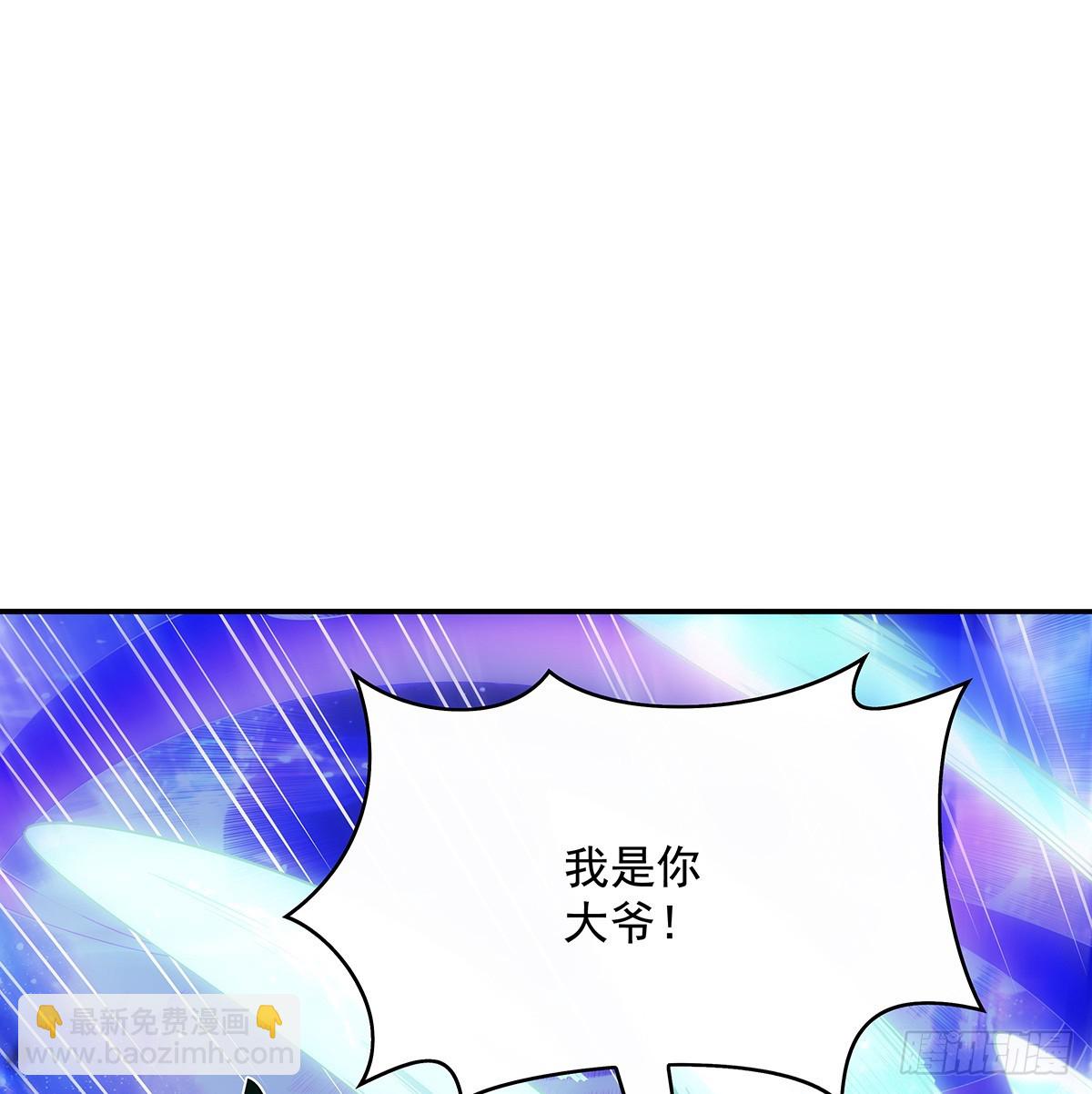第289话 宣战(1/2)-第291话