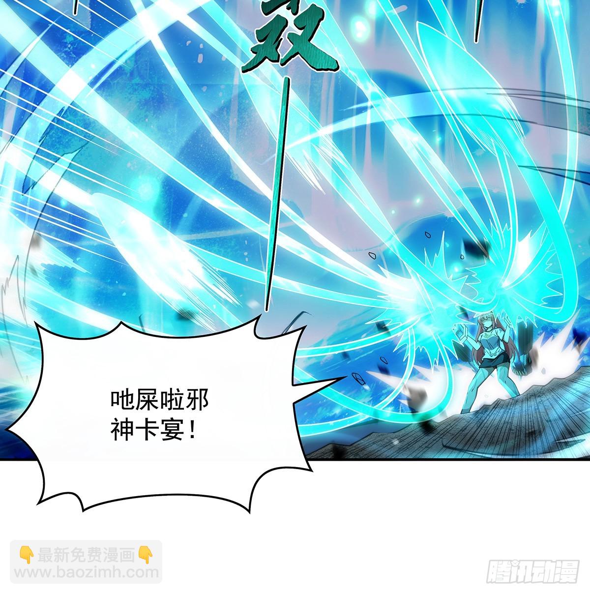 第289话 宣战(1/2)-第291话