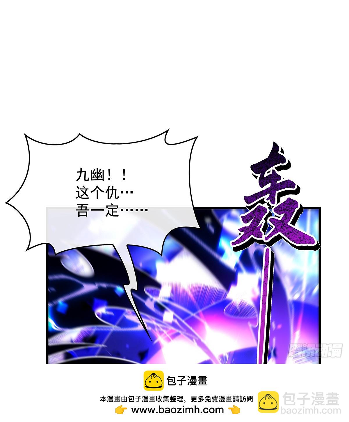 第289话 宣战(1/2)-第291话