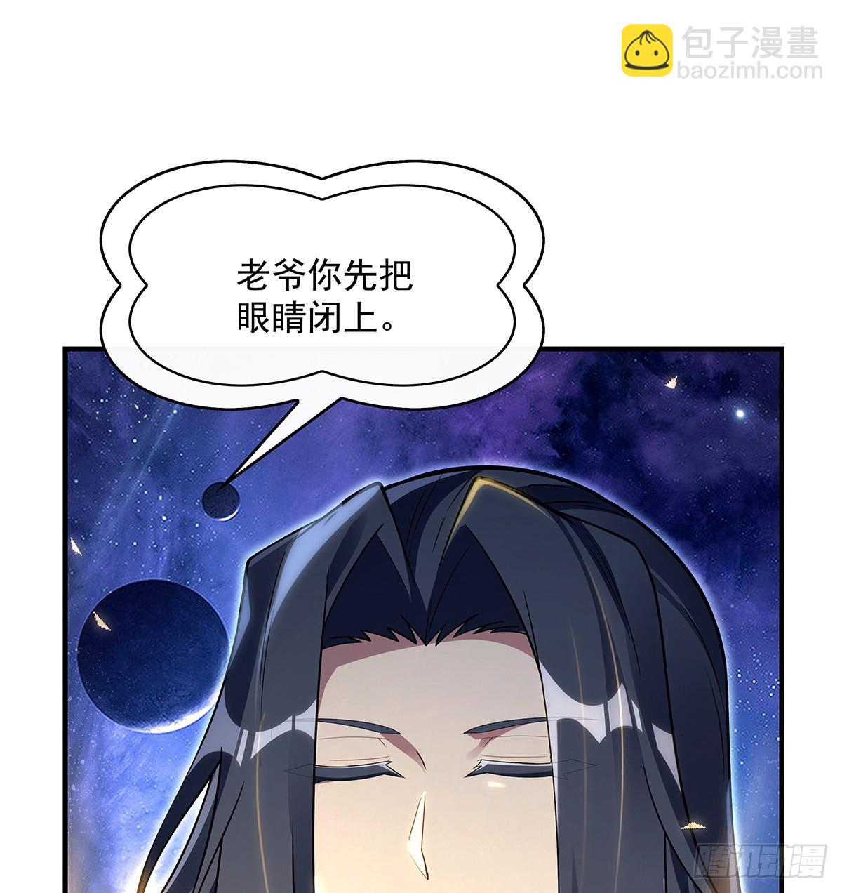 &ldquo;万界第一美少女系统&rdquo;(1/2)-第293话