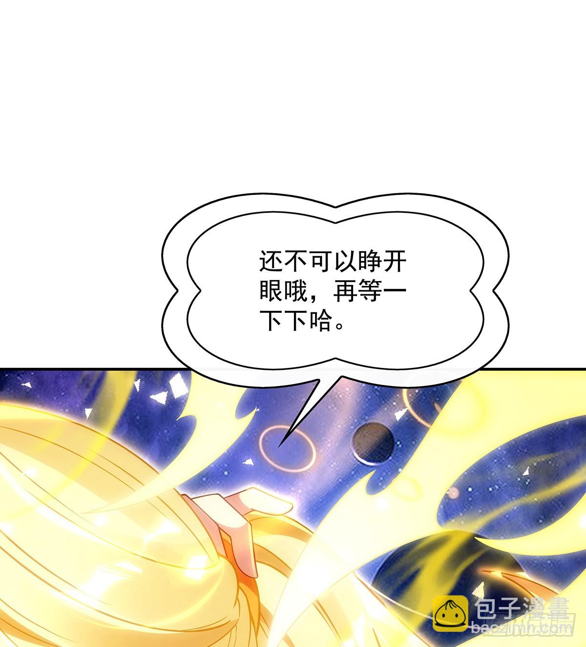 &ldquo;万界第一美少女系统&rdquo;(1/2)-第293话