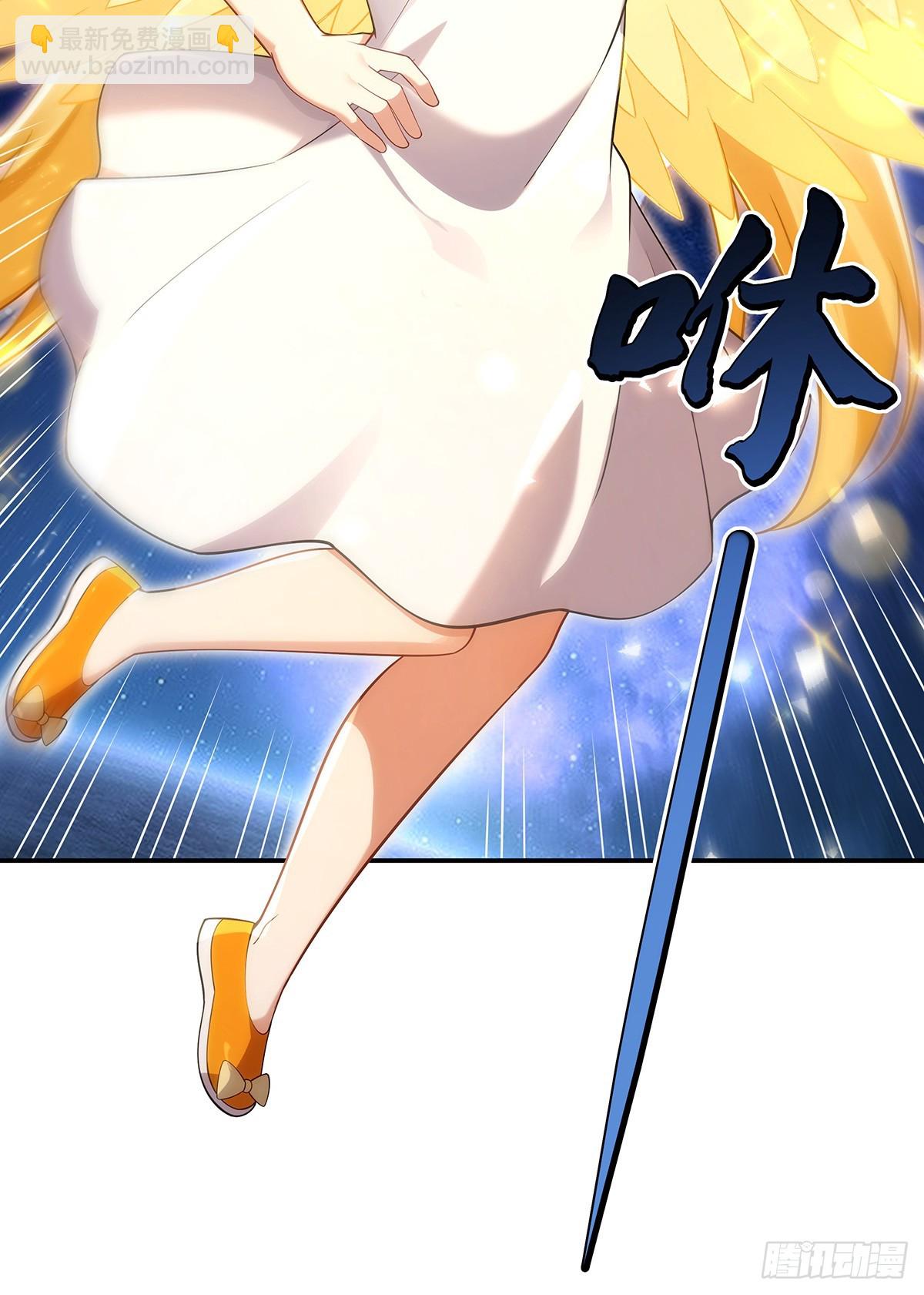 &ldquo;万界第一美少女系统&rdquo;(1/2)-第293话