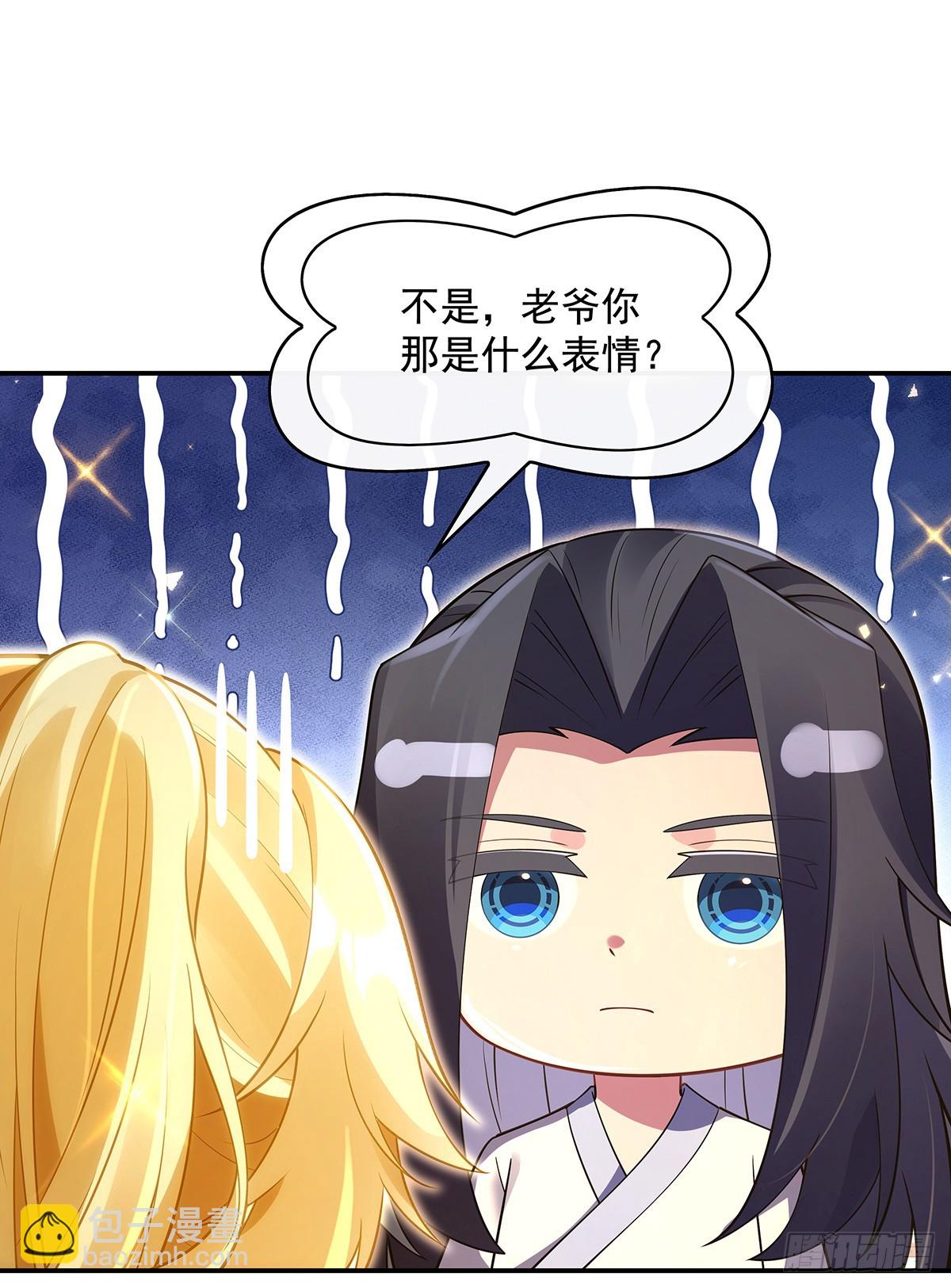 &ldquo;万界第一美少女系统&rdquo;(1/2)-第293话