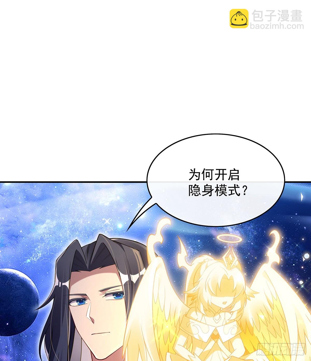 &ldquo;万界第一美少女系统&rdquo;(1/2)-第293话