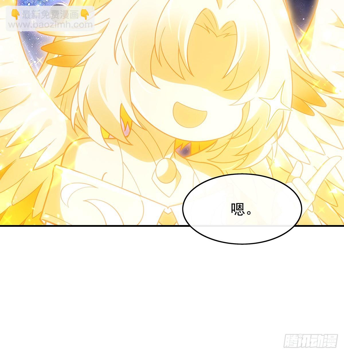 &ldquo;万界第一美少女系统&rdquo;(1/2)-第293话